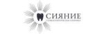 Стоматология Сияние