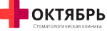 Стоматология Октябрь Новочеркасск