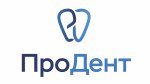 Стоматология ПроДент
