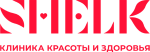 Клиника красоты и здоровья Шёлк