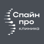 Клиника Спайн Про