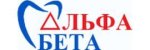 Стоматология АльфаБета на Лучистой