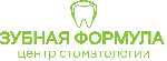Зубная Формула