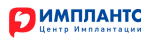 Стоматология Имплантс