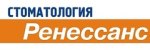 Стоматология Ренессанс на Рокоссовского