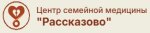 Центр семейной медицины Рассказово