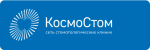 Сеть стоматологических клиник КосмоСтом на ул. Лукашевича