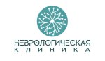 Неврологическая клиника Сочи
