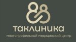 Медицинский центр Таклиника