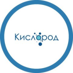 Кислород на Парижской Коммуны