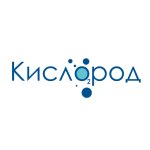 Кислород на Кохомском шоссе