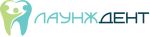 ЛаунжДент