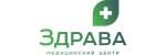 Медицинский центр Здрава в Костроме