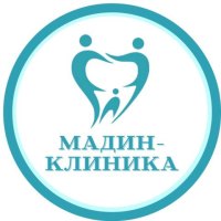 Мадин-Клиника на Глушко