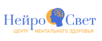 Нейро Свет