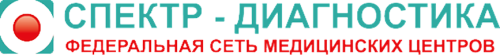 Спектр-Диагностика Россошь на Белинского