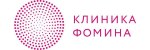 Клиника Фомина