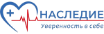 Наследие