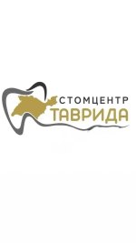 Стомцентр Таврида