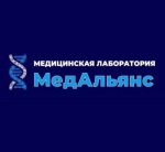 Клиника МедАльянс