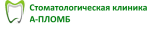 А-пломб