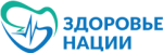 Здоровье нации