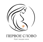 Первое слово