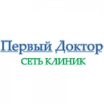 Вызов врача на дом Москва и МО