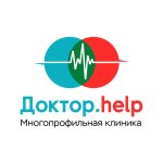 Многопрофильная клиника Доктор.help (Доктор Хелп)