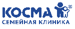 Семейная клиника Косма