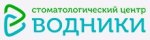 Стоматологический центр Водники