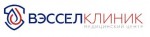 Вэссел Клиник
