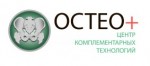 Остео+
