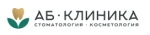 АБ Клиника