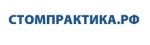 Стомпрактика на 40 Лет Победы