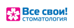Все свои! на Фермском шоссе