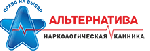 Наркологическая клиника Альтернатива