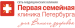 Первая семейная клиника Петербурга, многопрофильная клиника на Белы Куна