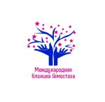 Международная Клиника Гемостаза