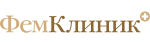 ФемКлиник