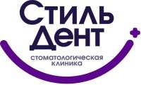 Стоматология Стильдент на Гоголя