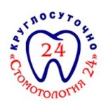 Стоматология 24 в Горском