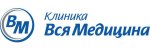 Вся медицина на Новороссийской