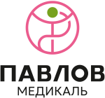 Павлов Медикаль