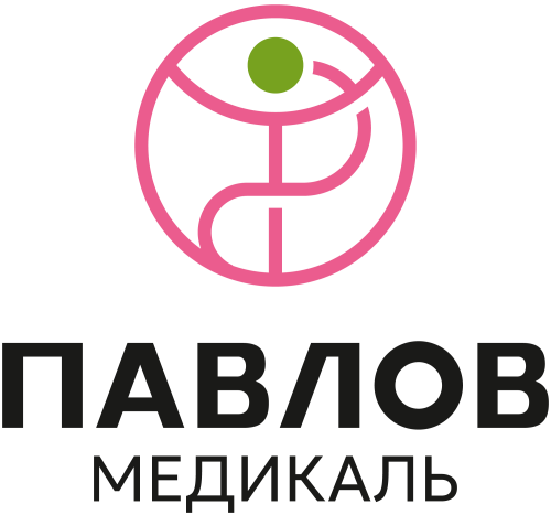 Павлов Медикаль