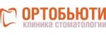 Стоматология Ортобьюти на Комсомольском