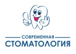 Современная стоматология на Коммунистическом