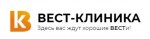 Вест-Клиника