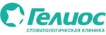 Стоматология Гелиос на Большой Казачьей