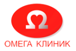 Омега клиник